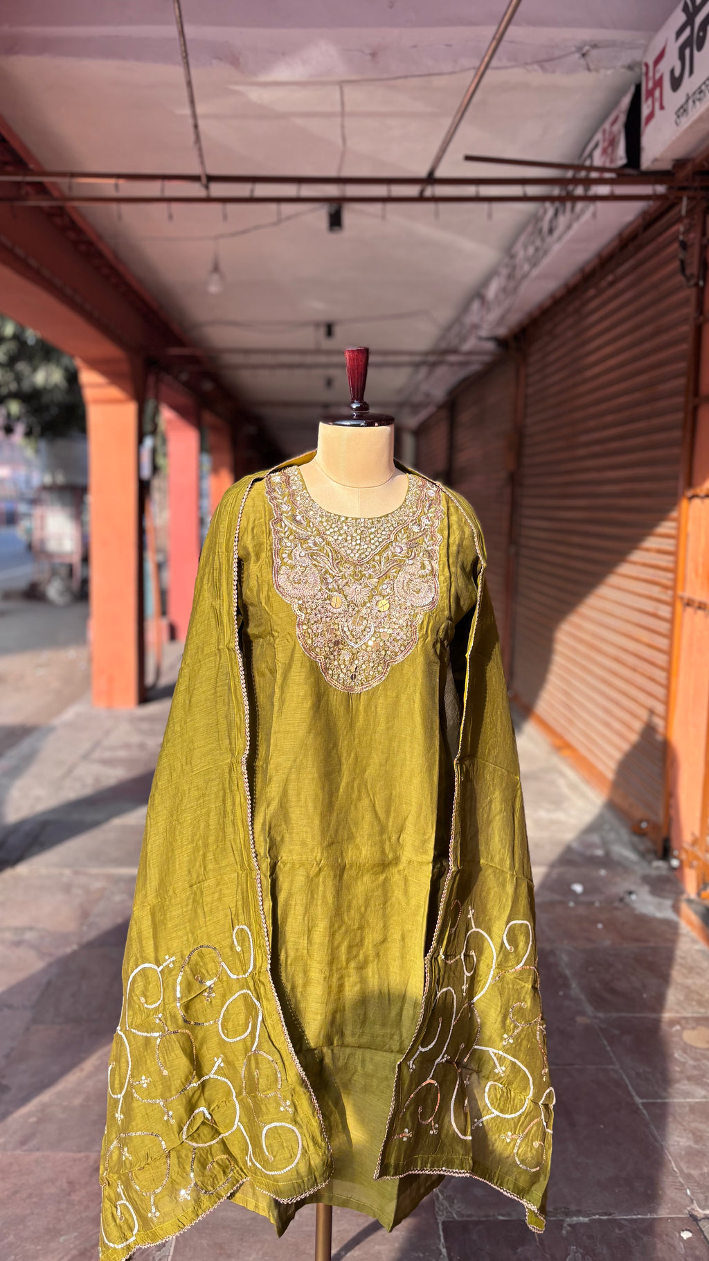 Earthen Muse Suit Set